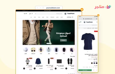 🚀 قوالب جديدة لتحسين تصميم متجرك 🤩