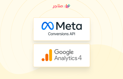 هذه الميزة توفر لك طريقة أفضل لتحسين نتائج إعلاناتك