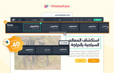 🆕 New ⚡ 40+ Arabic Fonts Now Available in Wuilt!