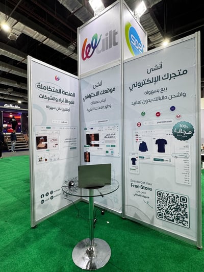 منصة ويلت تشارك في منتدى المسؤولية الاجتماعية للشباب